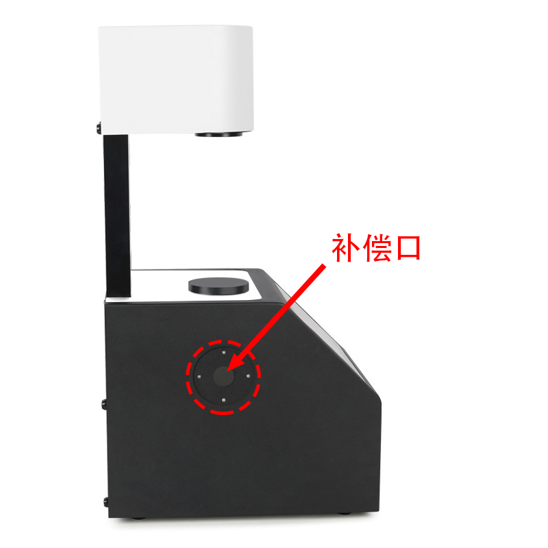 帶補償口，讓測量數據更準確