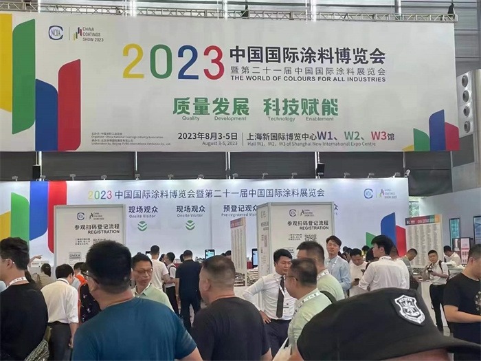 三恩時-上海國際塗料博覽會2