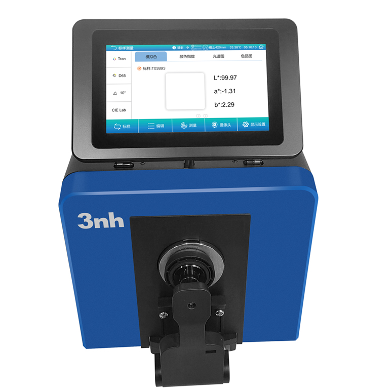 台式分光測色儀TS8560